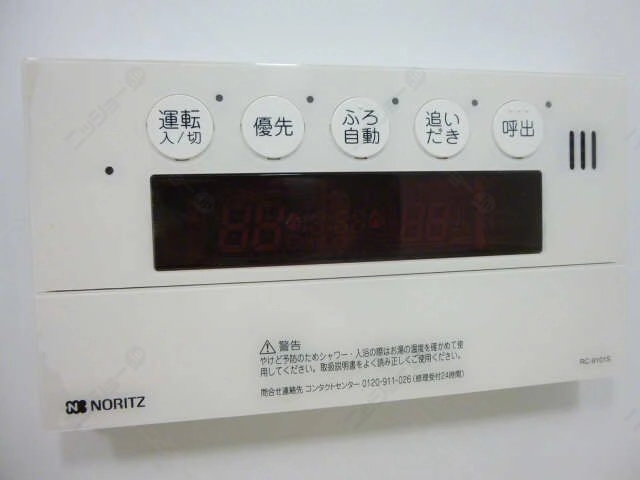 給湯追炊きパネル