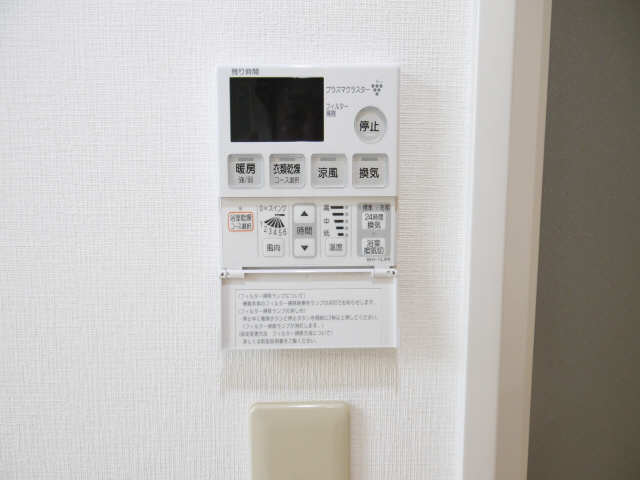 給湯リモコンキッチン