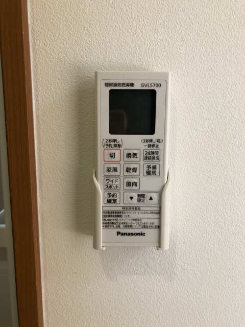 浴室暖房乾燥機リモコン