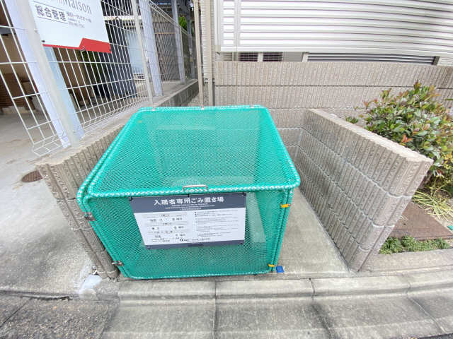 ゴミ捨て場