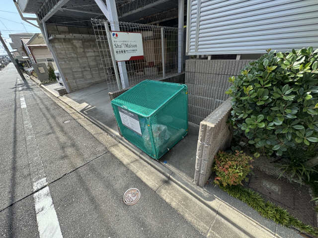 共用部分