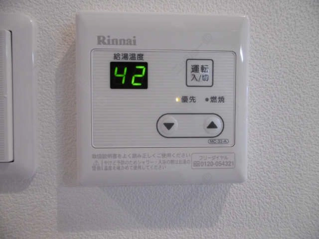 給湯パネル