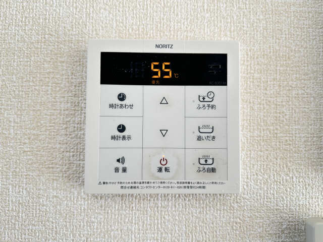 給湯機スイッチ