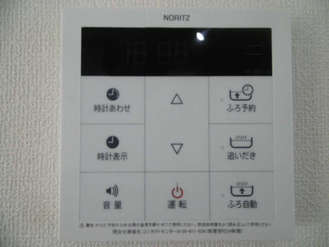 給湯リモコン