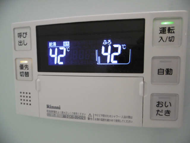 追い焚きスイッチ