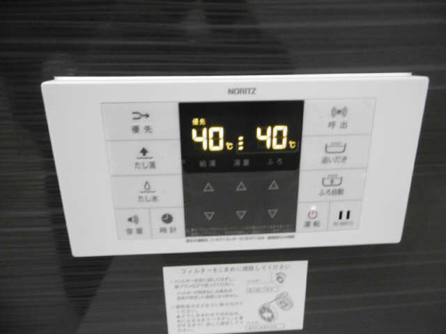 給湯