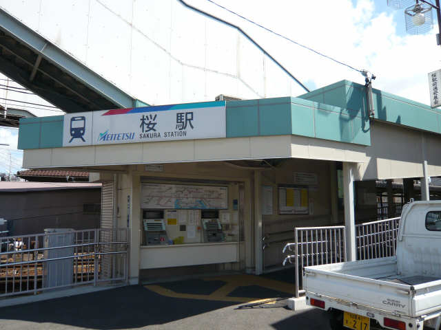名鉄桜駅