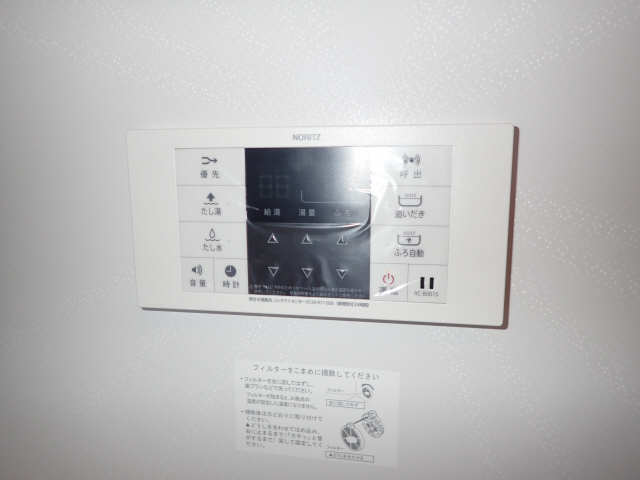追い焚きスイッチ