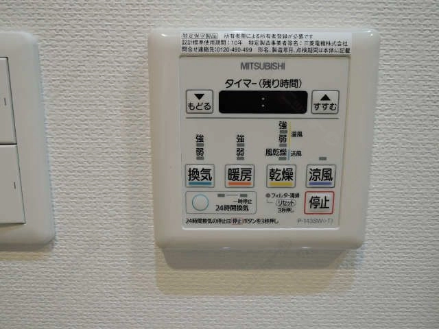 浴室乾燥機