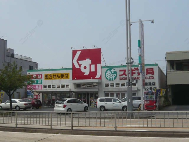 スギ薬局