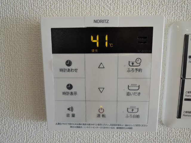 給湯パネル
