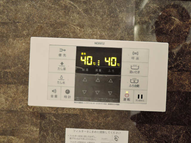 給湯パネル