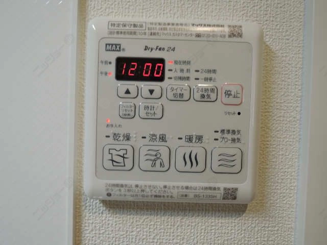 浴室乾燥パネル
