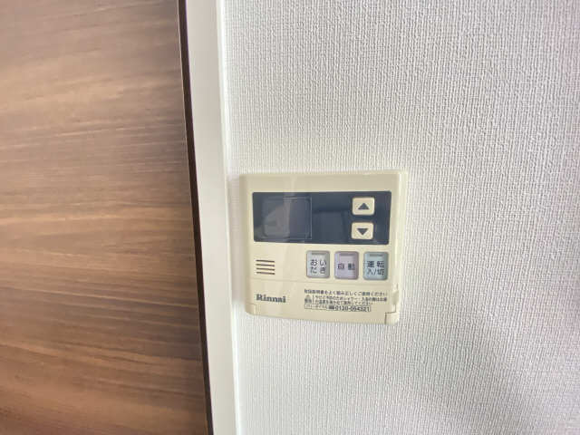 追い焚き