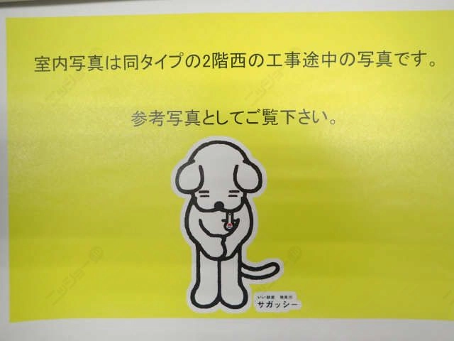 ご案内