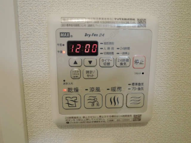 浴室乾燥パネル