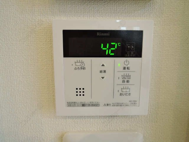 給湯パネル