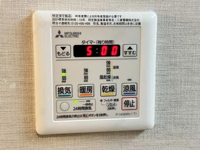 浴室乾燥機
