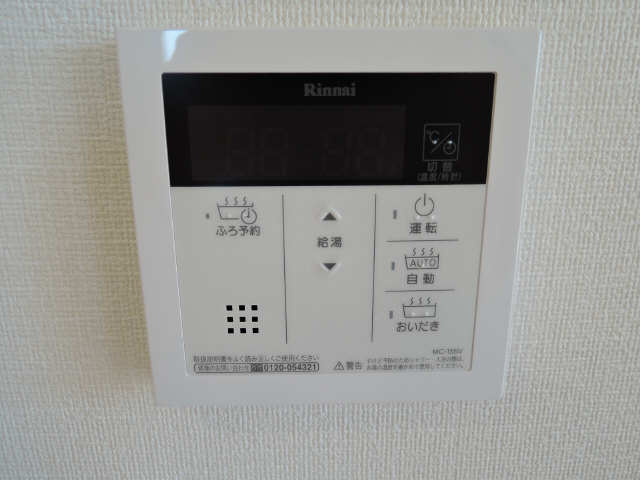 給湯パネル
