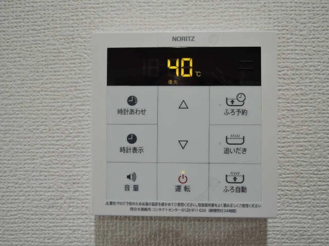 給湯パネル