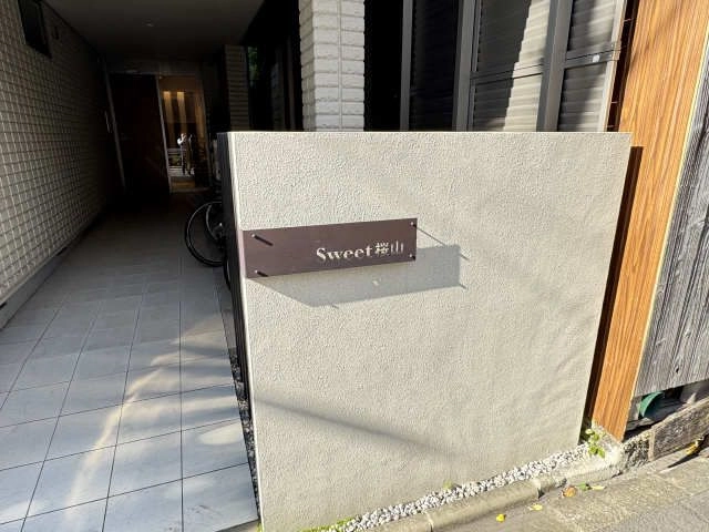 ネームプレート