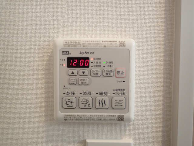 浴室乾燥機パネル