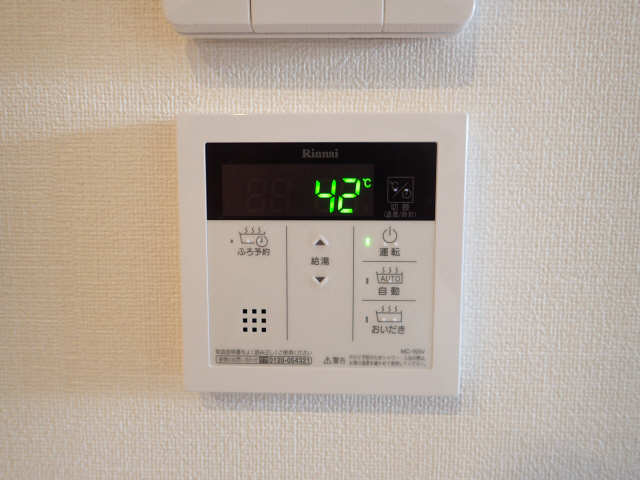 給湯パネル