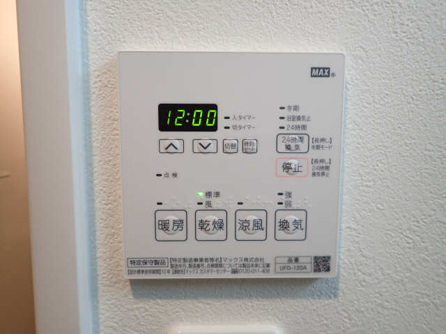 浴室乾燥機パネル