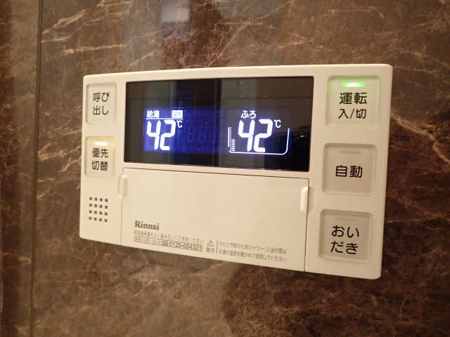給湯パネル