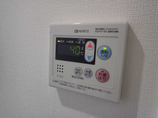 給湯パネル