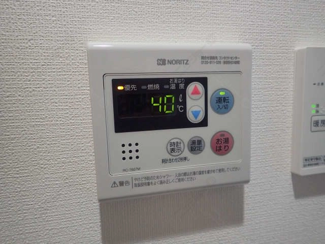 給湯パネル