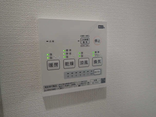 浴室乾燥機パネル