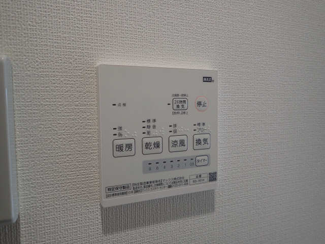 浴室乾燥機パネル