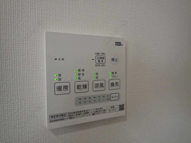 浴室乾燥機パネル