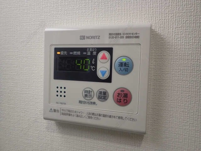 給湯パネル