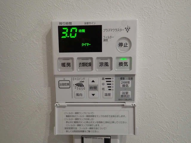 浴室暖房乾燥機パネル