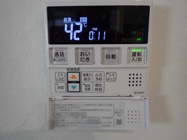 給湯パネルリビング