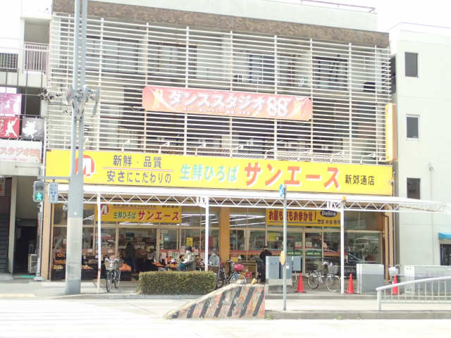 サンエース