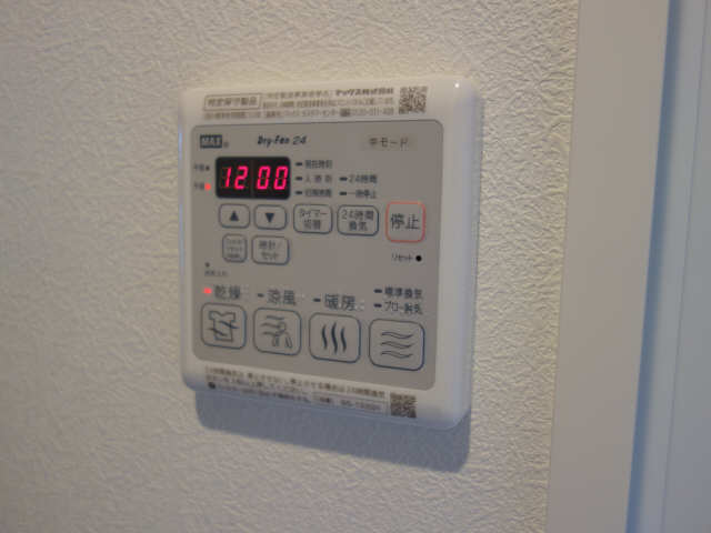 浴室乾燥暖房機