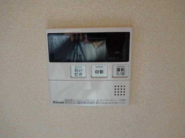 追い焚き給湯付リモコン