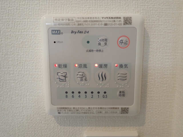 浴室乾�燥機