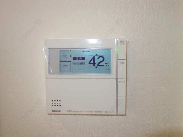 追い焚きスイッチ