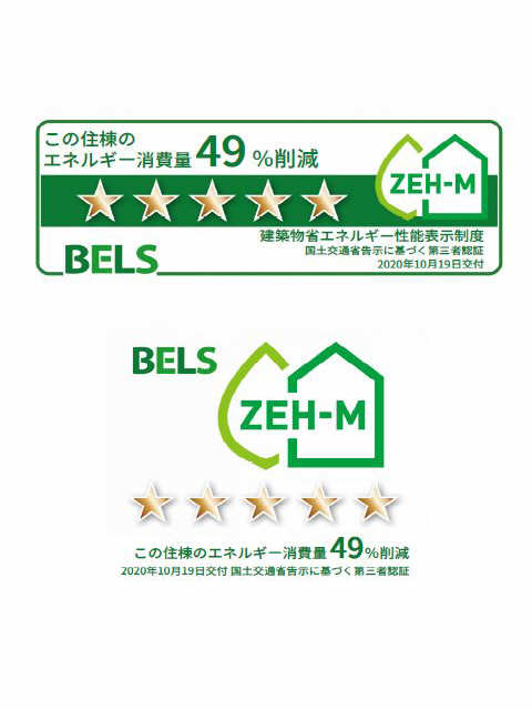 BELS