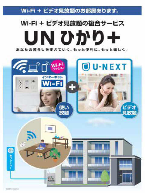 室内設備