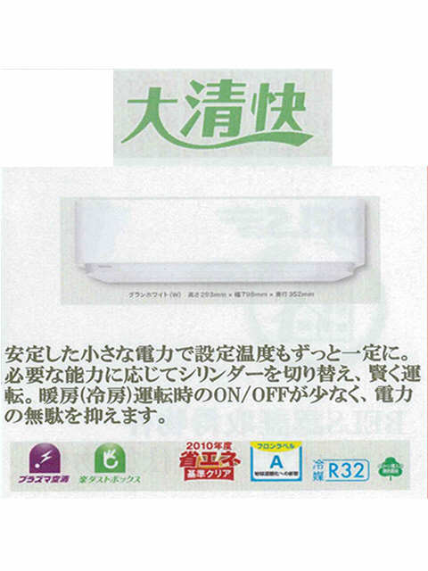 エアコン