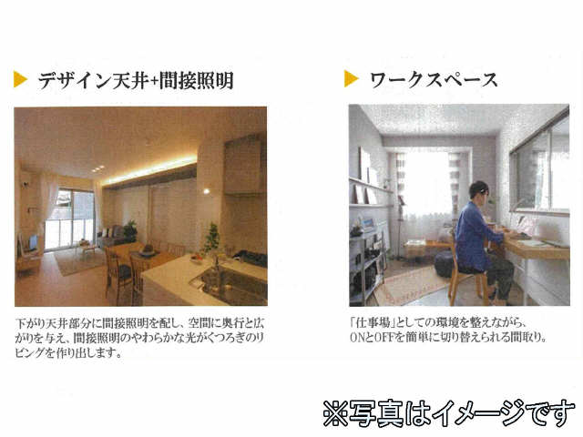間接照明・ワークスペース