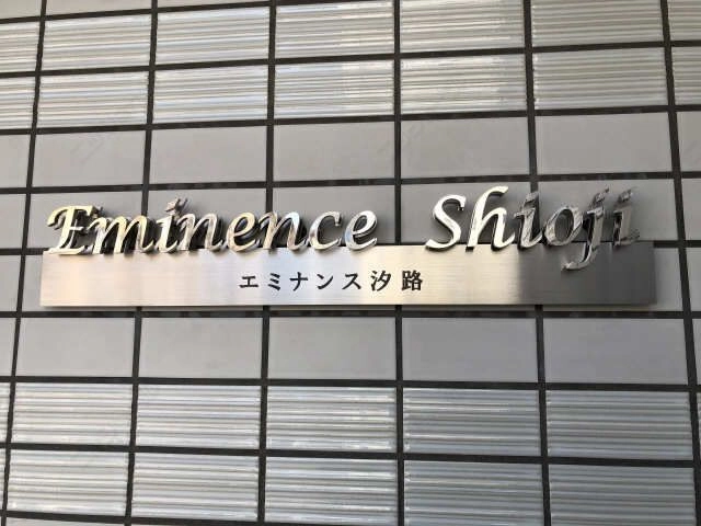 ネームプレート