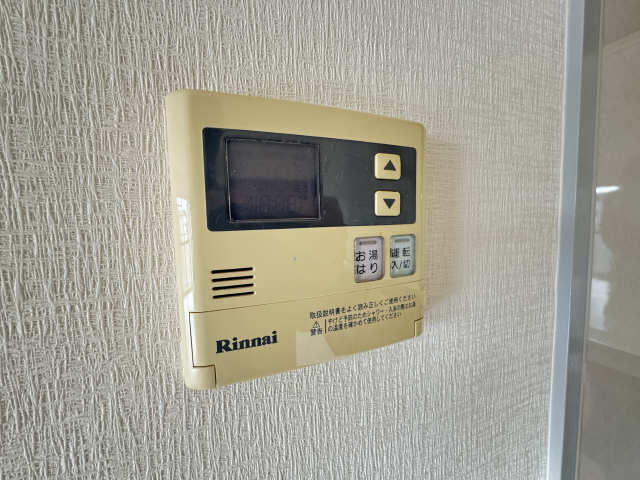 給湯リモコン