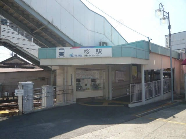名鉄桜駅