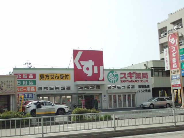 薬局